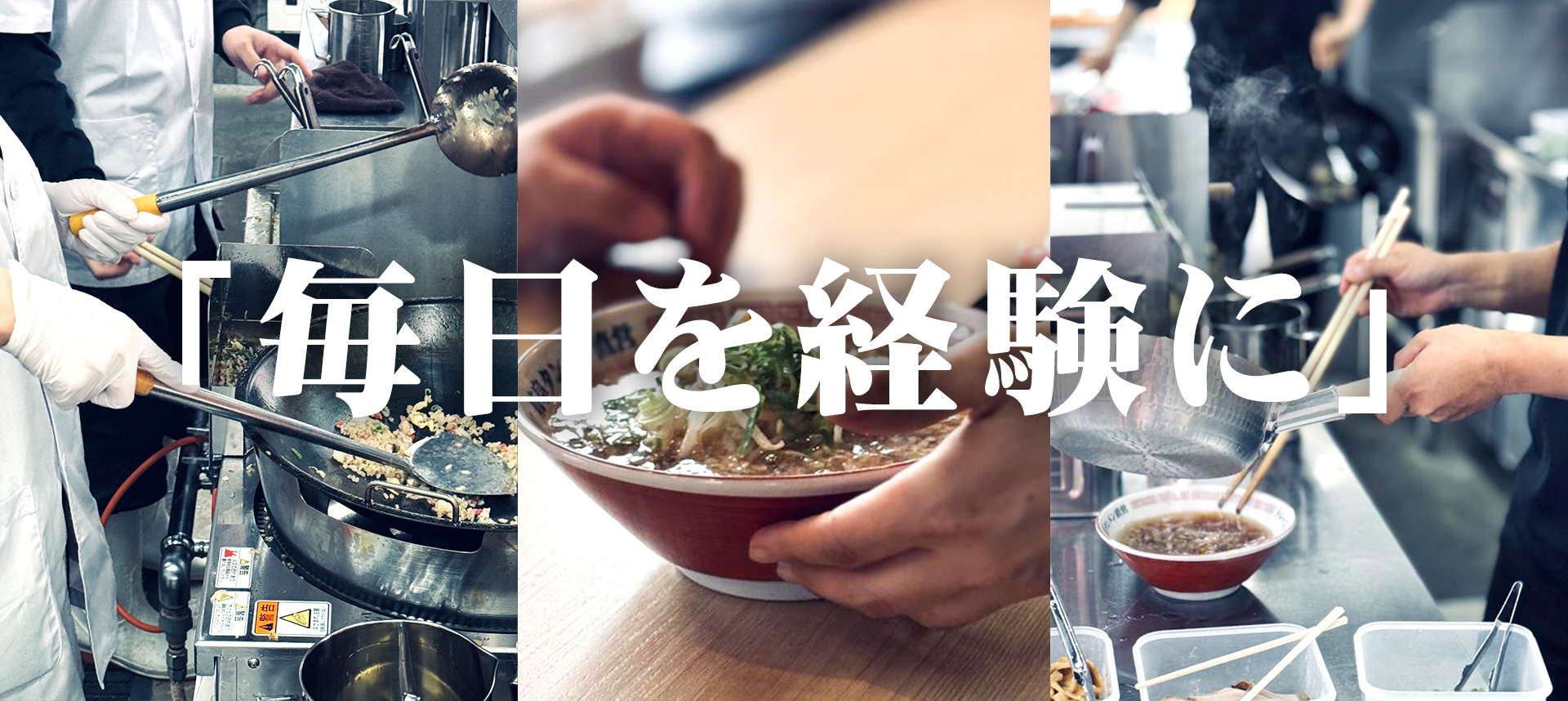 岐阜タンメン直営トレーニングセンター店 イメージ画像